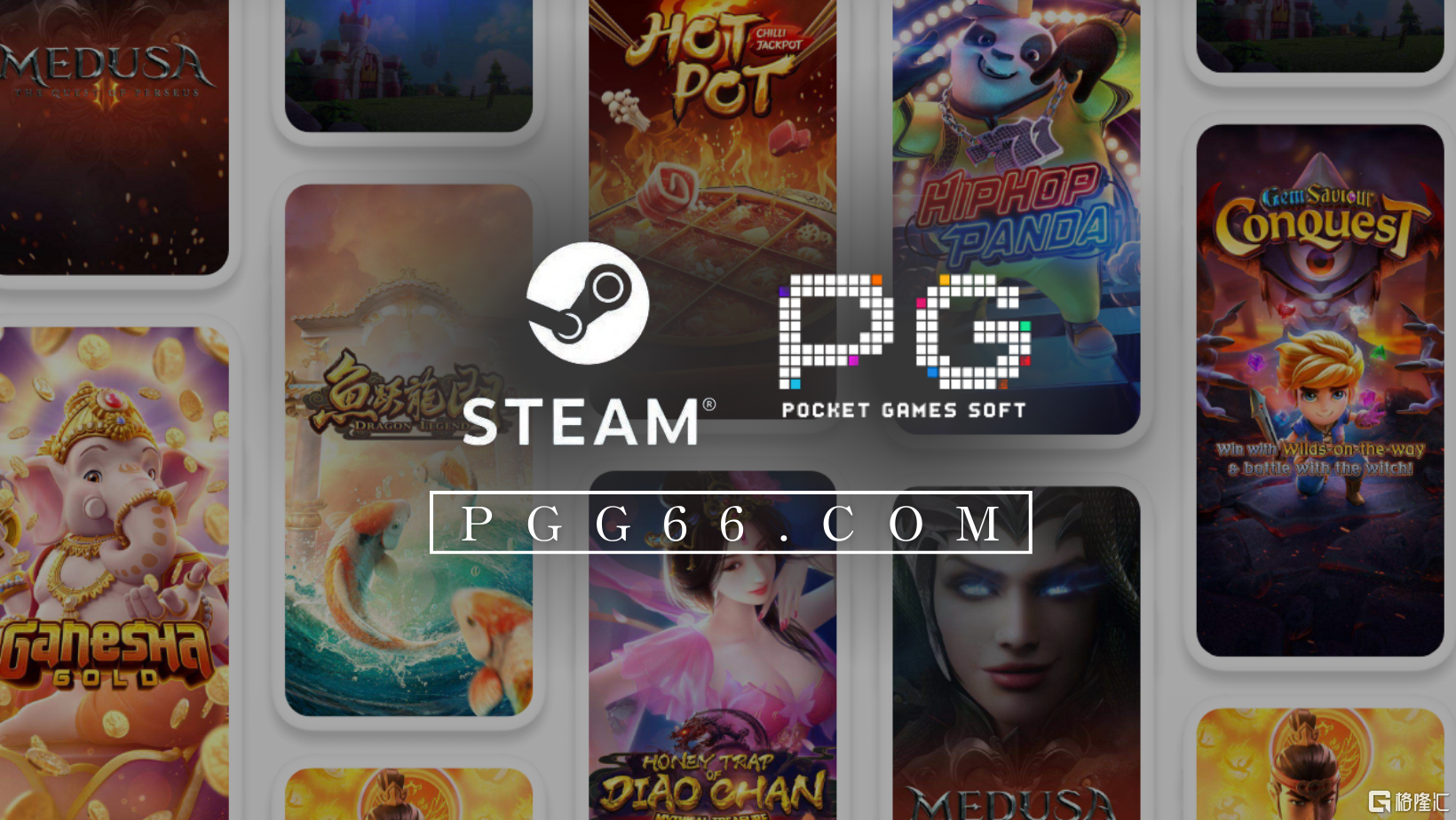 PG STEAM游戏.png