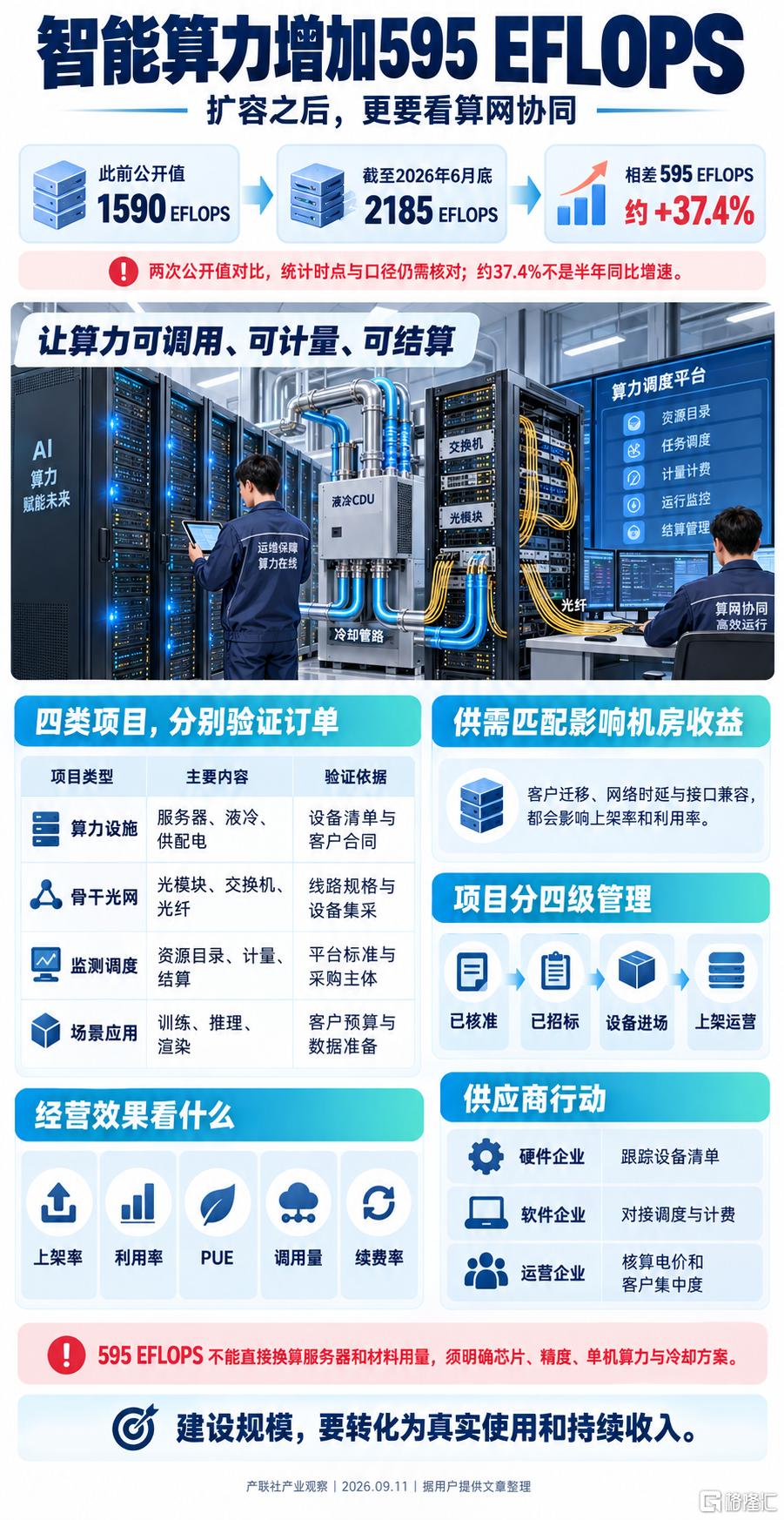 0912图1.png