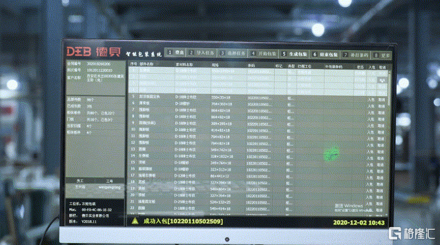 QQ截图20230808110459.png