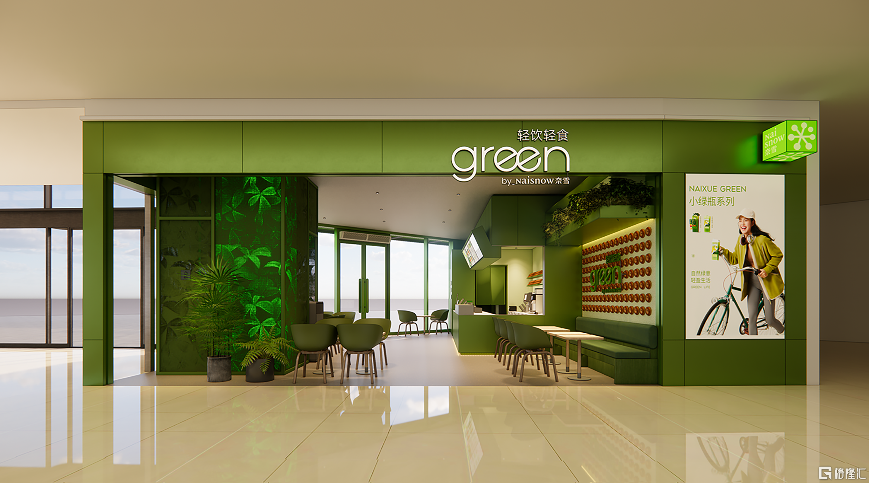 green-pic-1-DGosqDg6.png