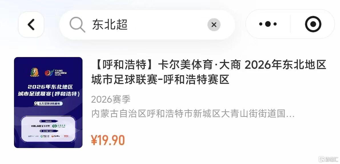 微信图片_2026-05-27_163639_239.jpg