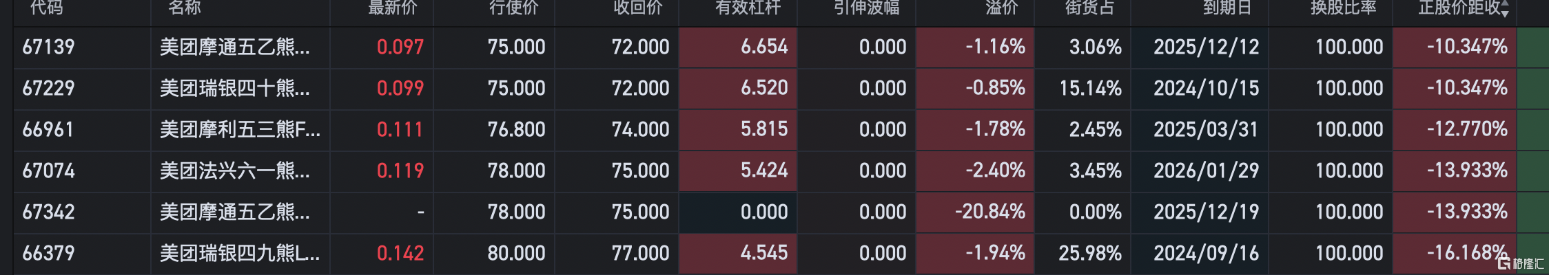 截屏2024-01-23 09.44.29.png