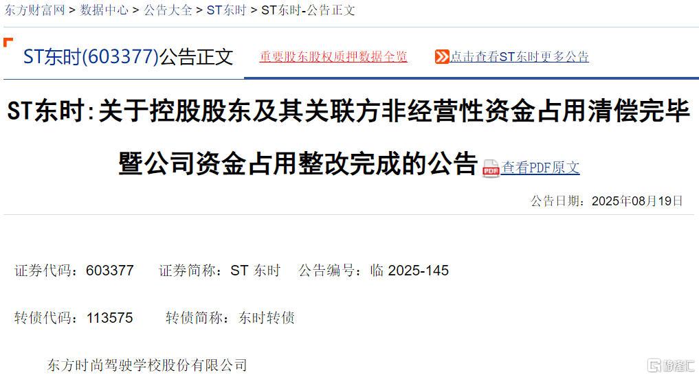 东方时尚.jpg