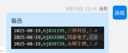 08月20日15_08_10.png