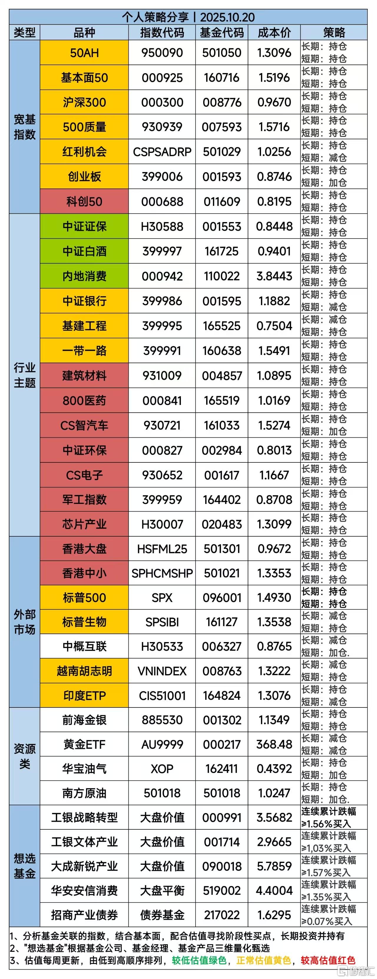 微信图片_20251020114532_615_11.jpg