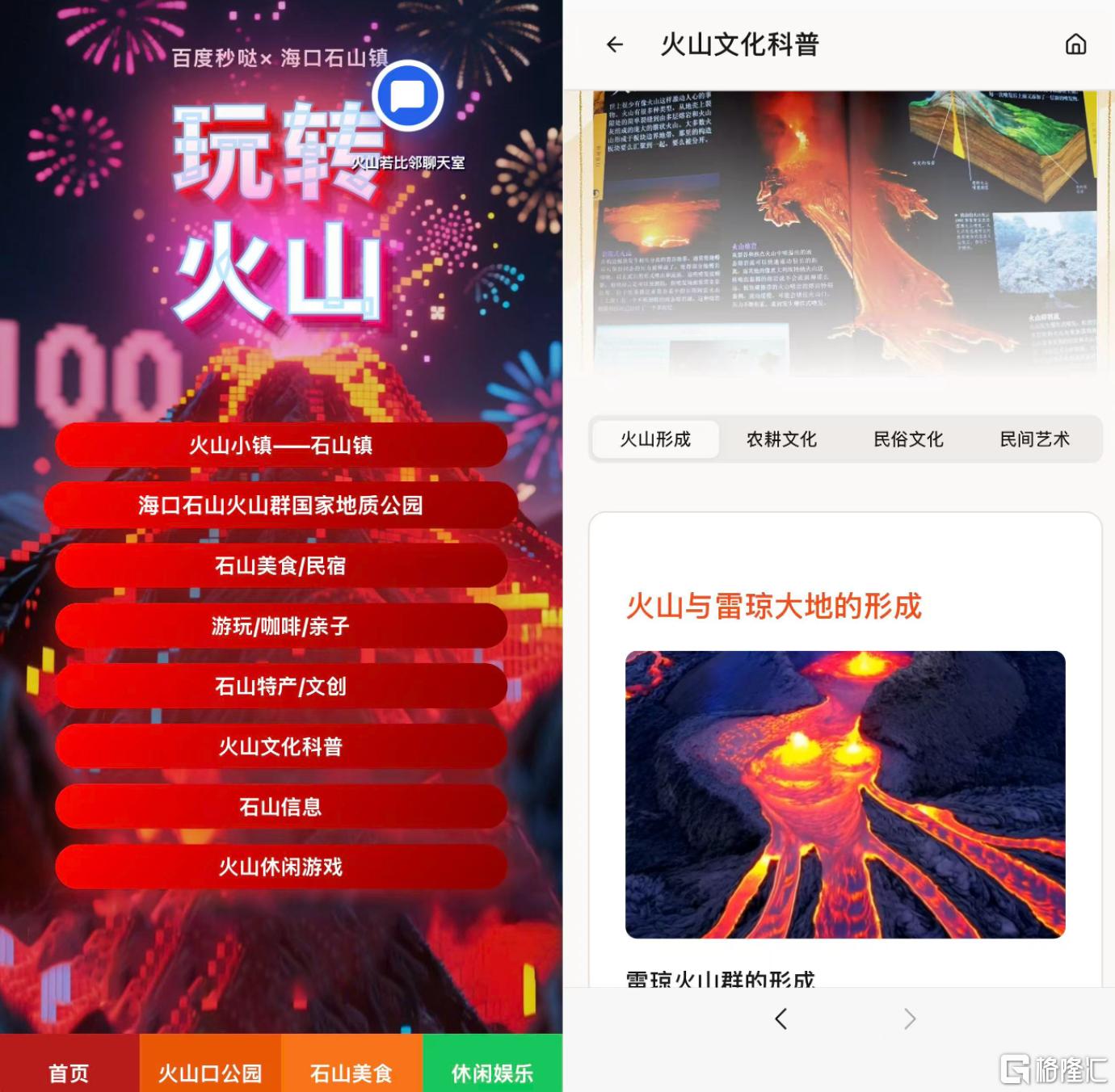 此图片的 alt 属性为空；文件名为 image003-2.png