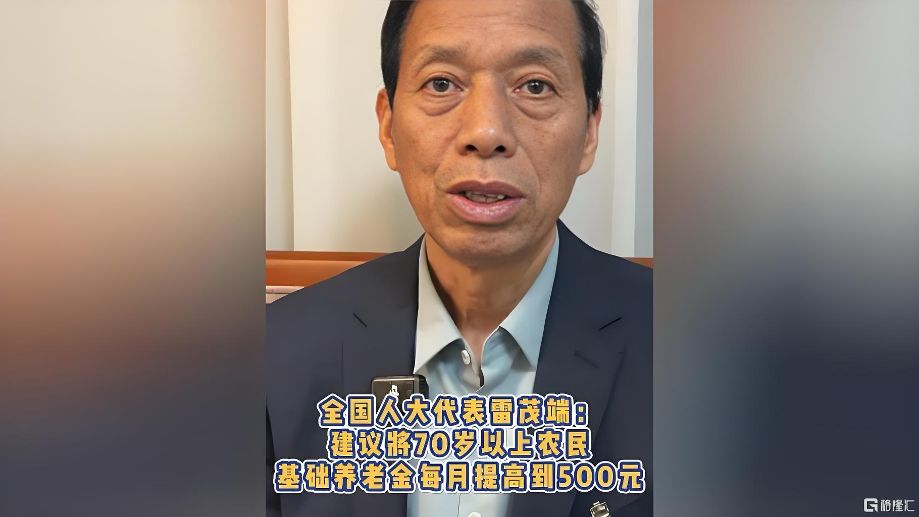 微信图片_20260318141520.png
