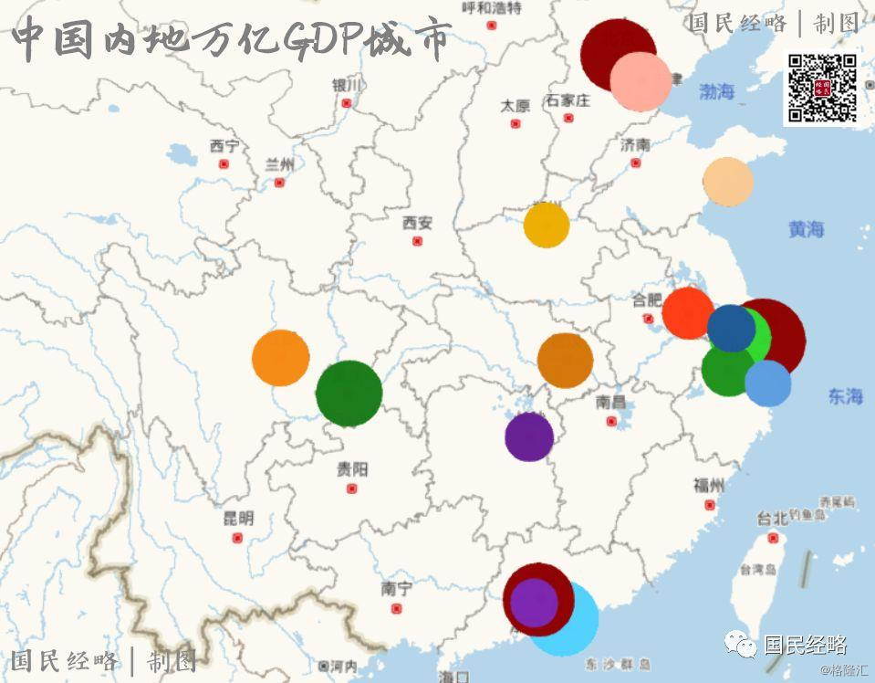 长三角七个万亿gdp_长三角地区城市实力排名,上海第一,合肥发展让人意外