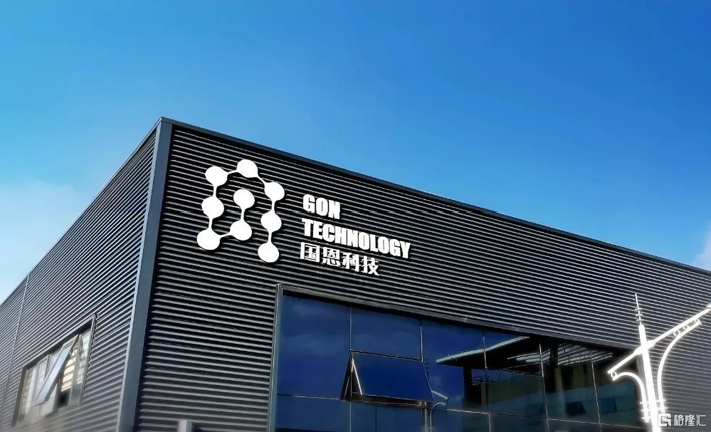 微信图片_2025-07-28_052117_238.png