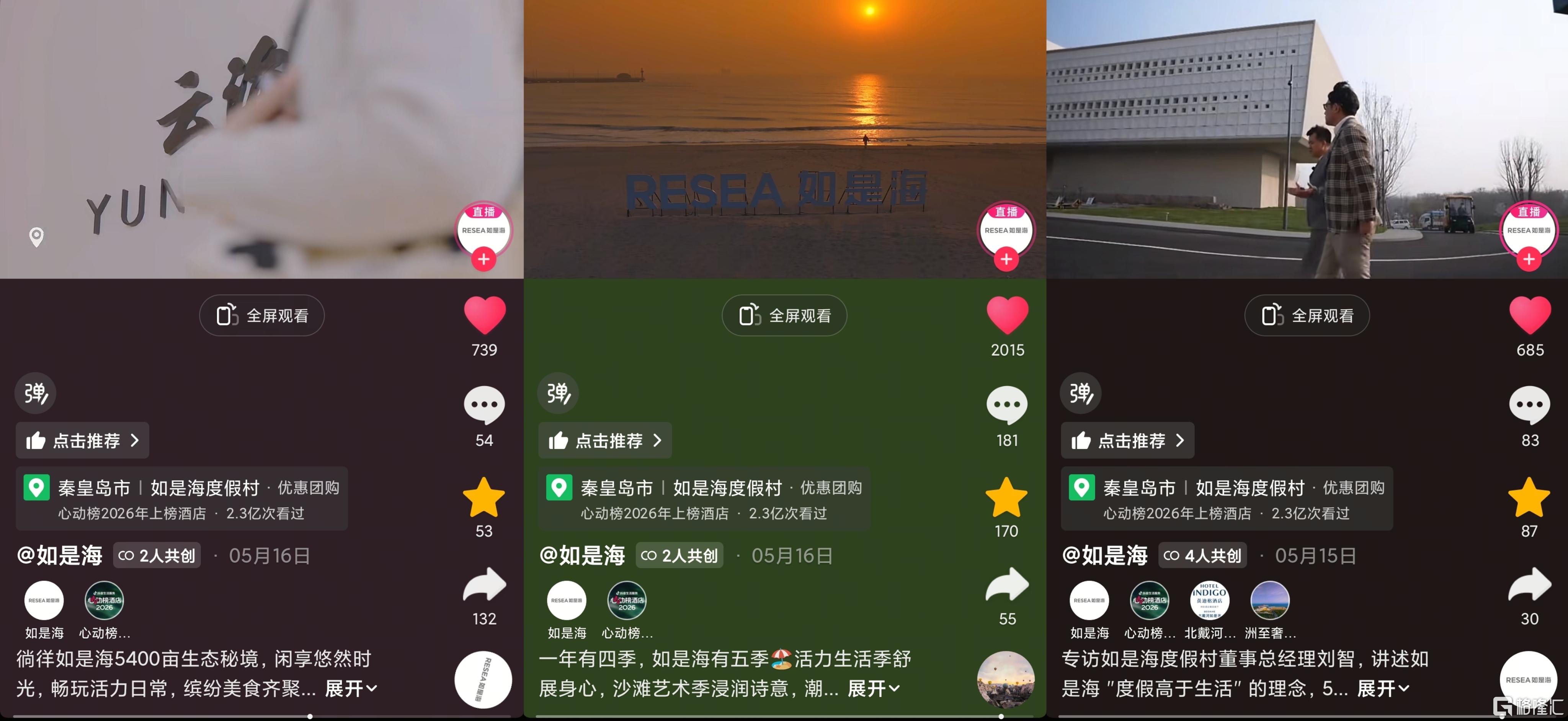 抖音4.jpg