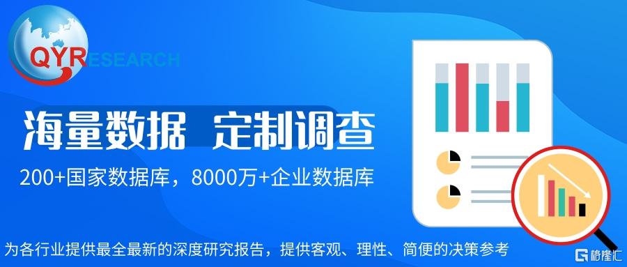海量数据 定制调查.jpg