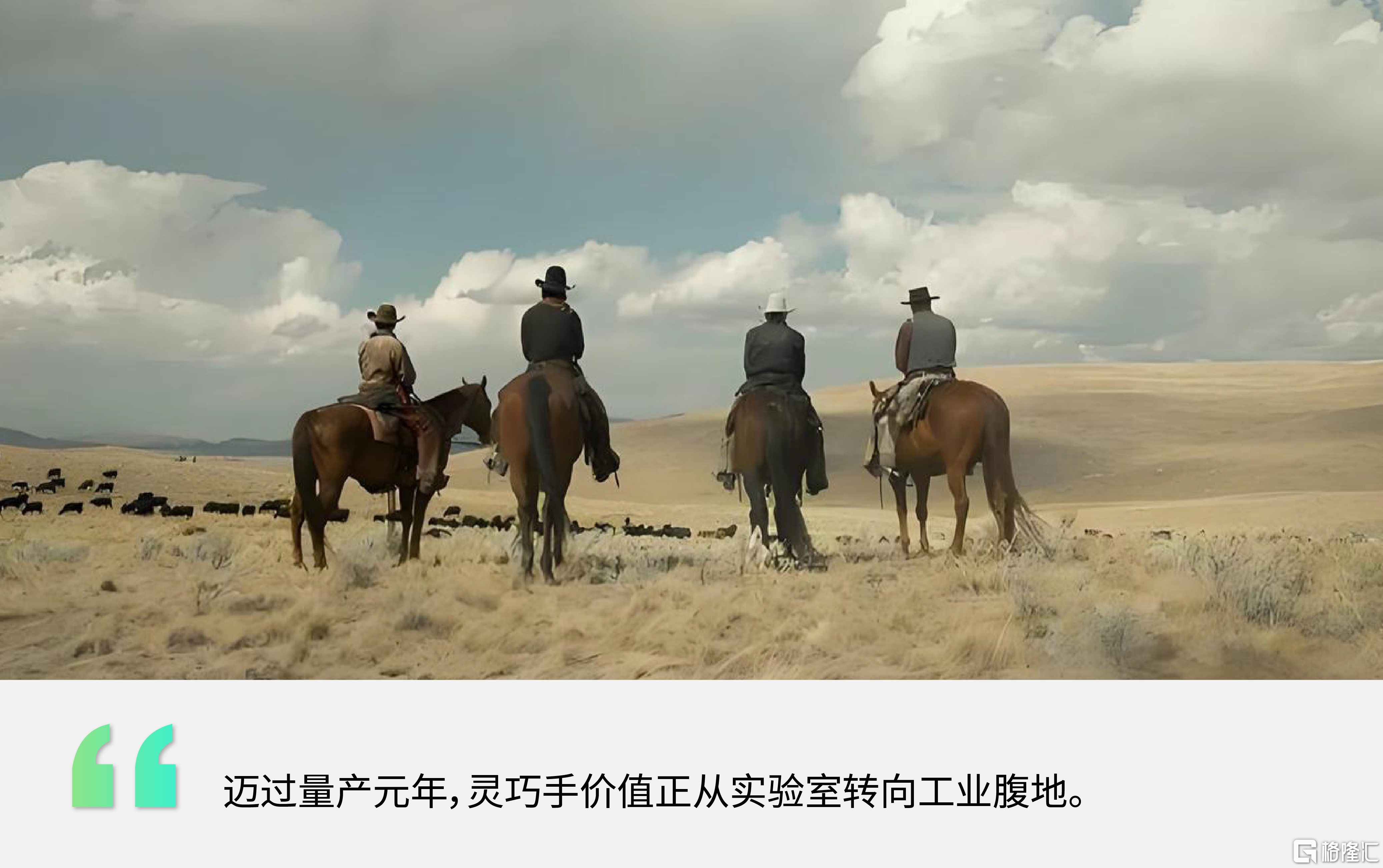 星河频率 公众号.png