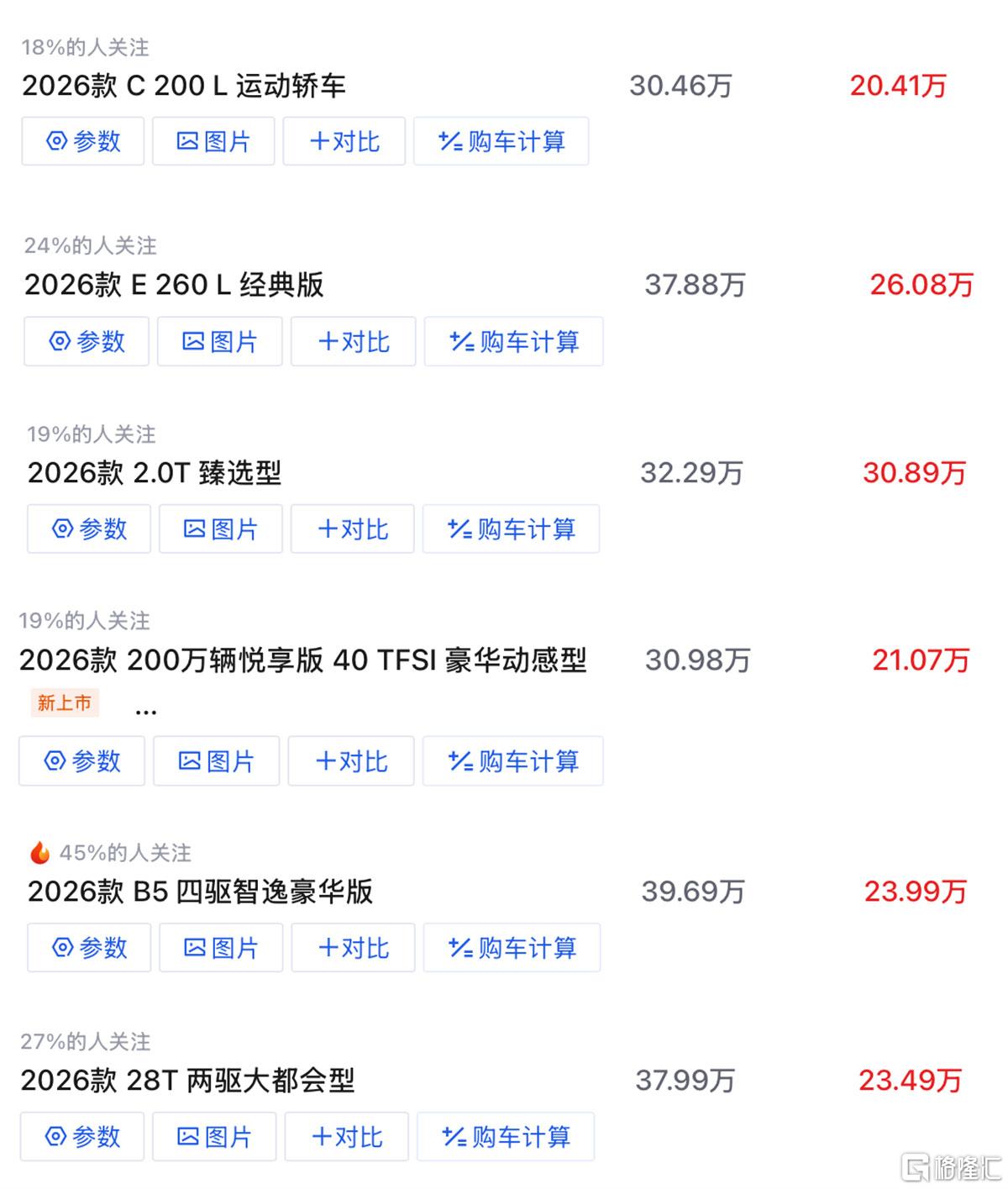 宝马后.jpg
