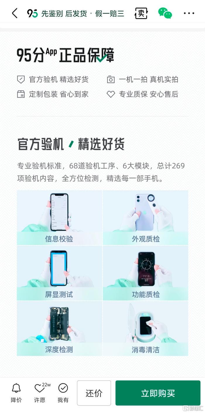 图片4.png