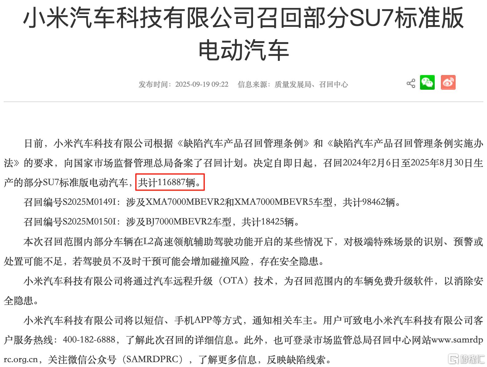 小米11万.png