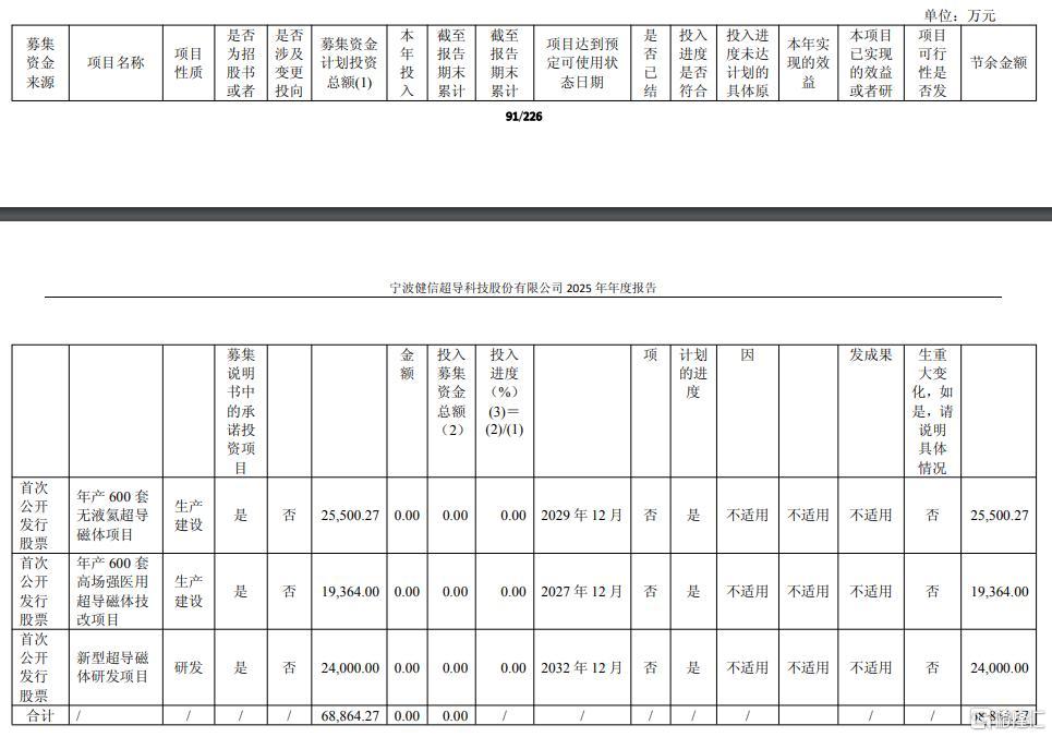 掀翻GPS垄2.jpeg