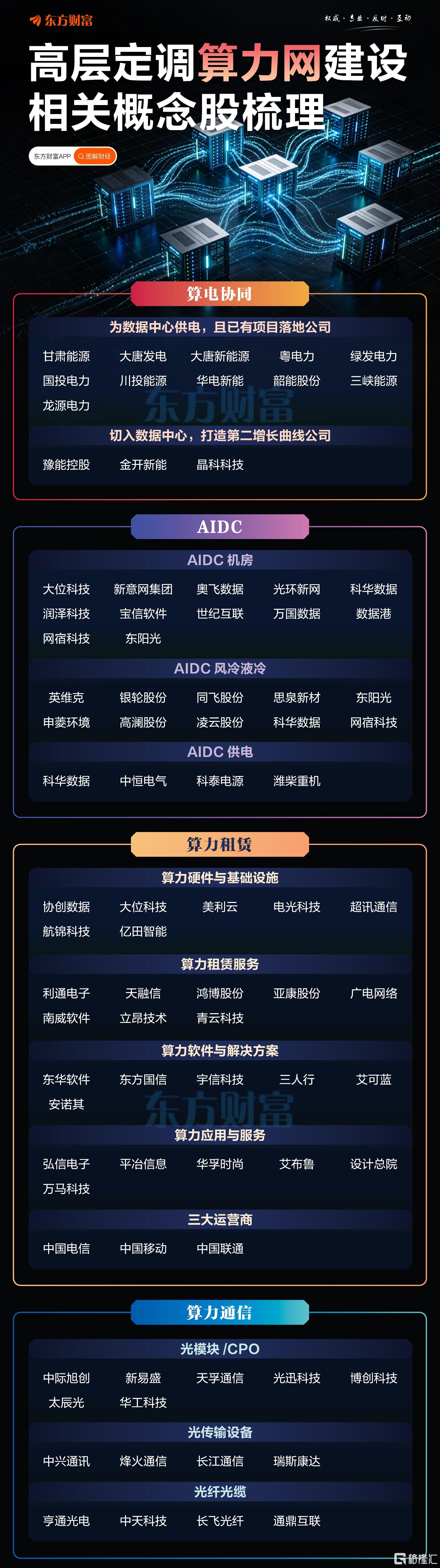 7d2a8d91d508fc873f604d8723432dd6.jpg