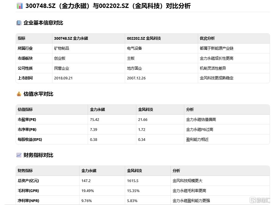 image-20260902-063051.png