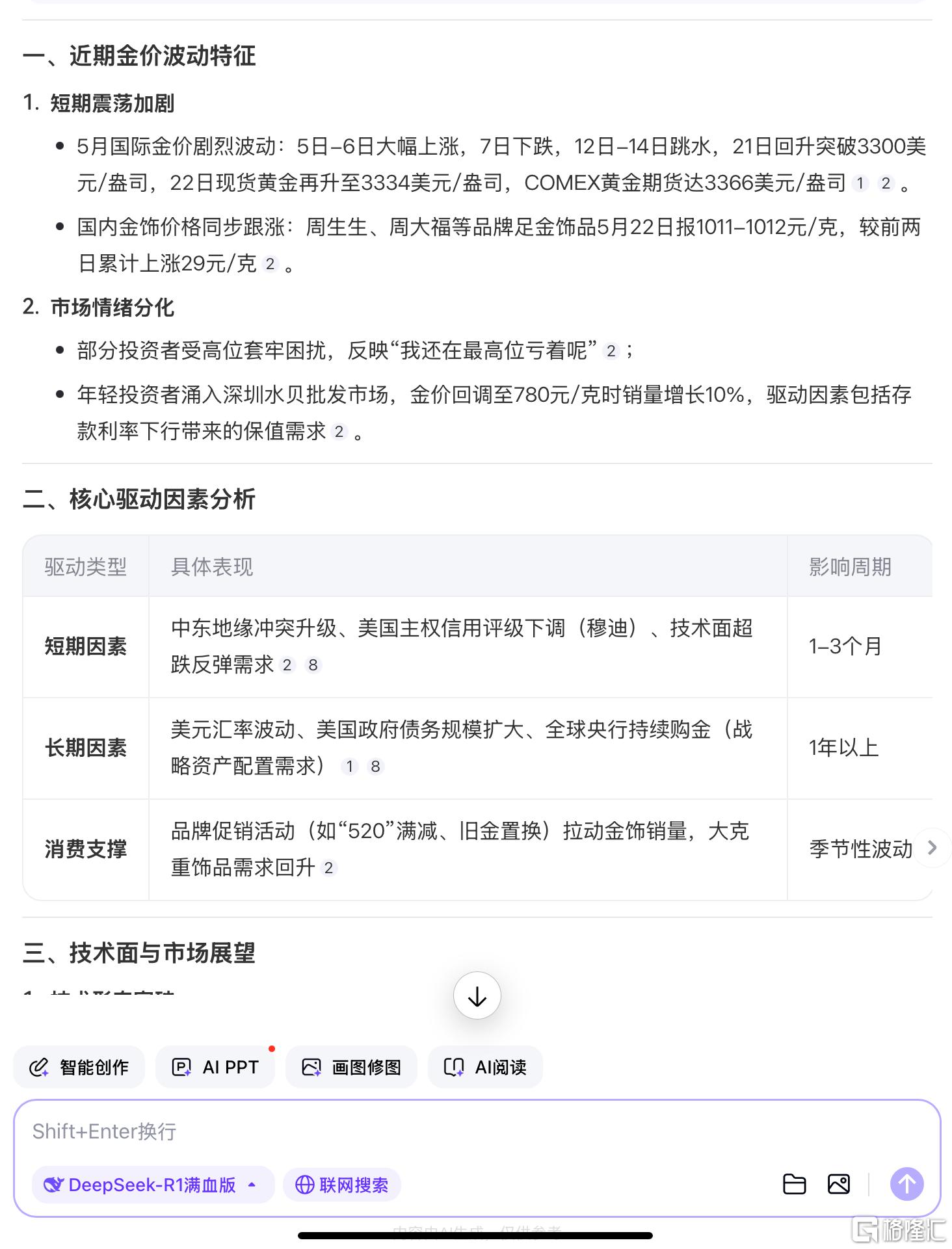3-1（最短.png