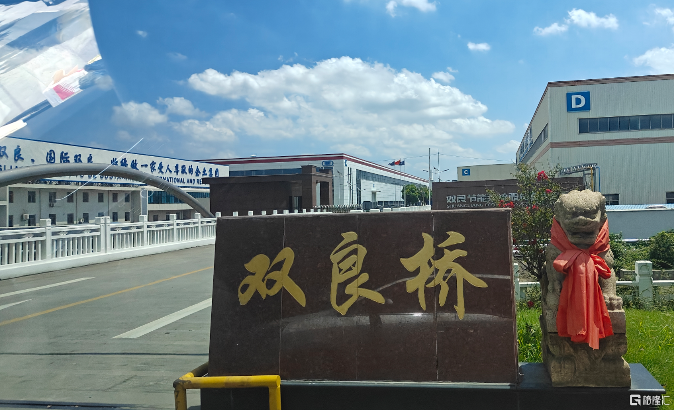 QQ20251022-001948.png