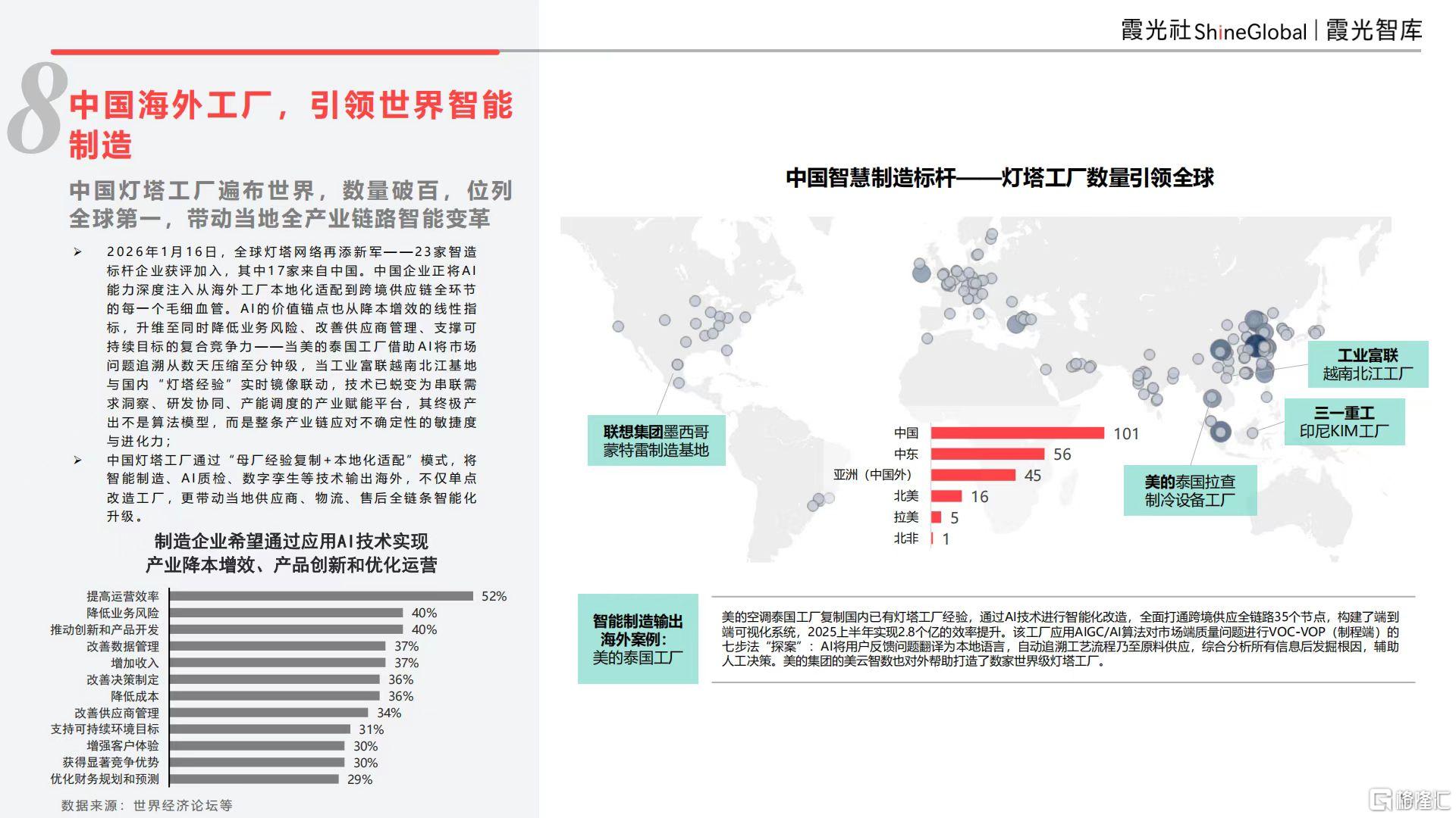 微信图片_20260226094509_666_1.jpg