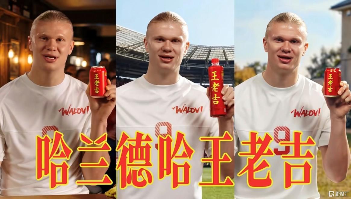 0706王老吉3.jpg