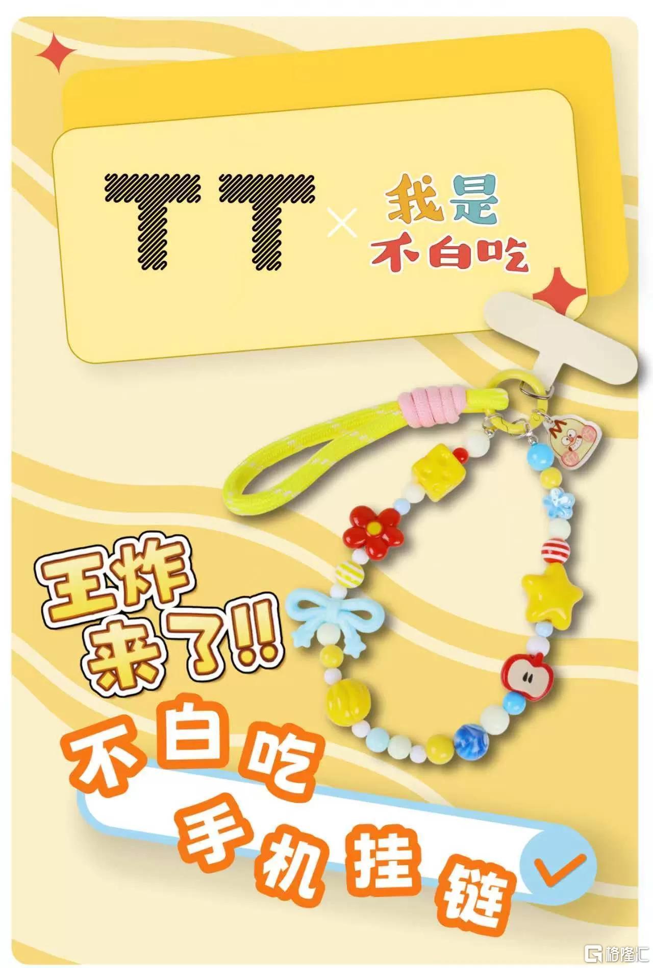创源1.jpeg