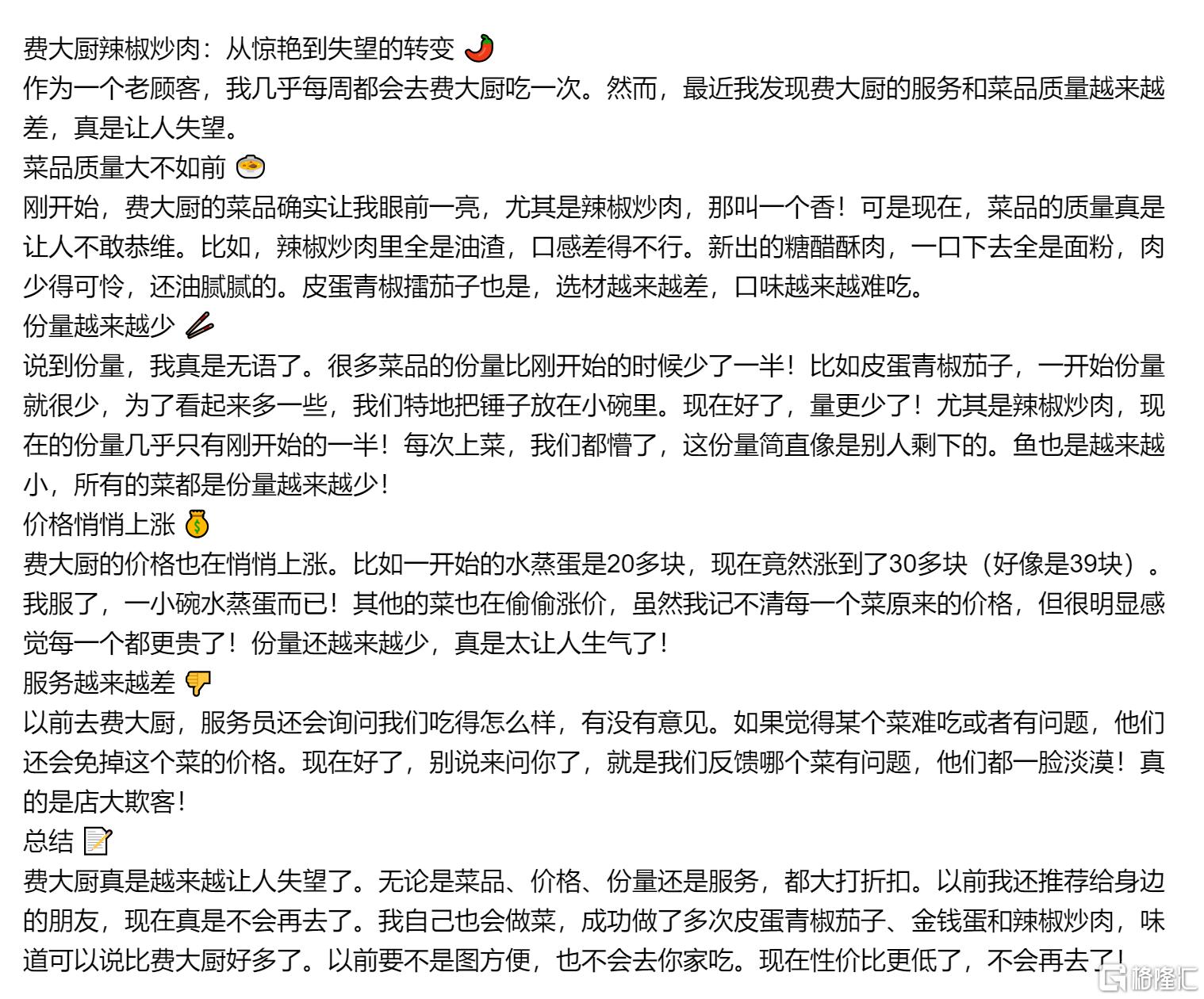 290669FB405046C6EC7F227B3AD575D8_w1518h1260.png