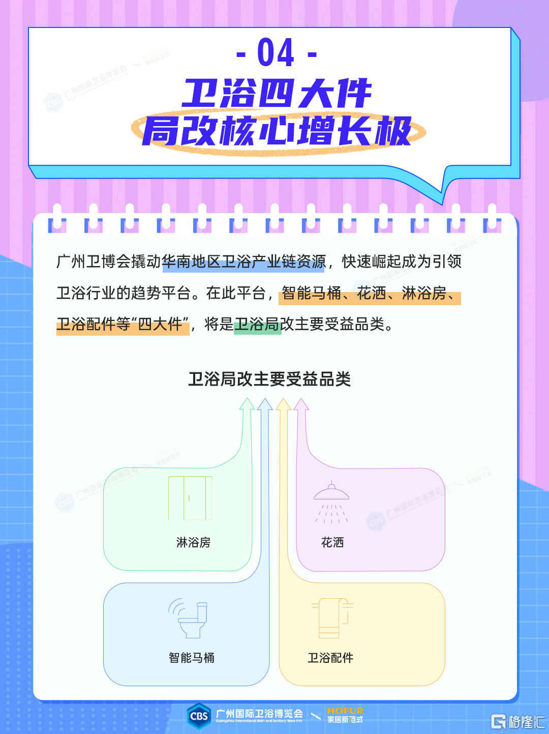 640 (3).png