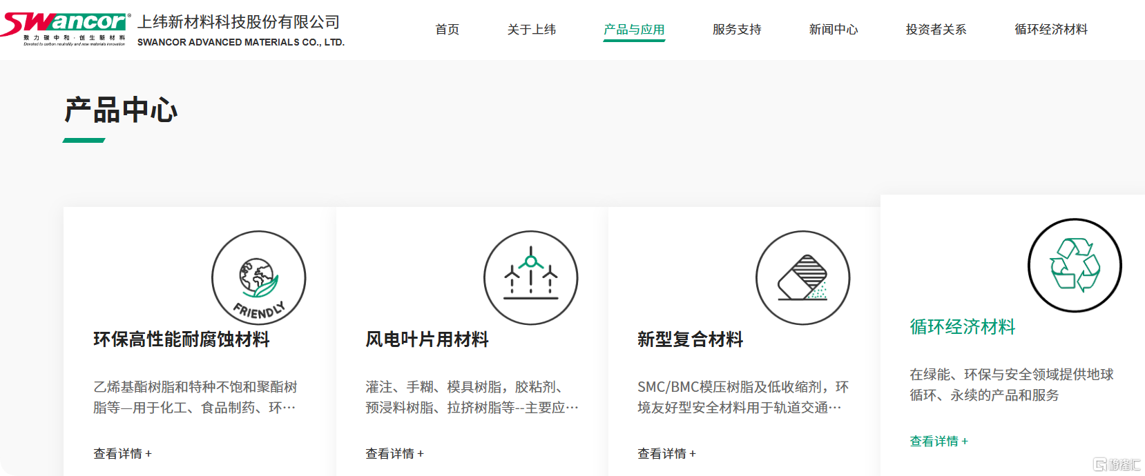 微信图片_2025-09-29_153403_243.png