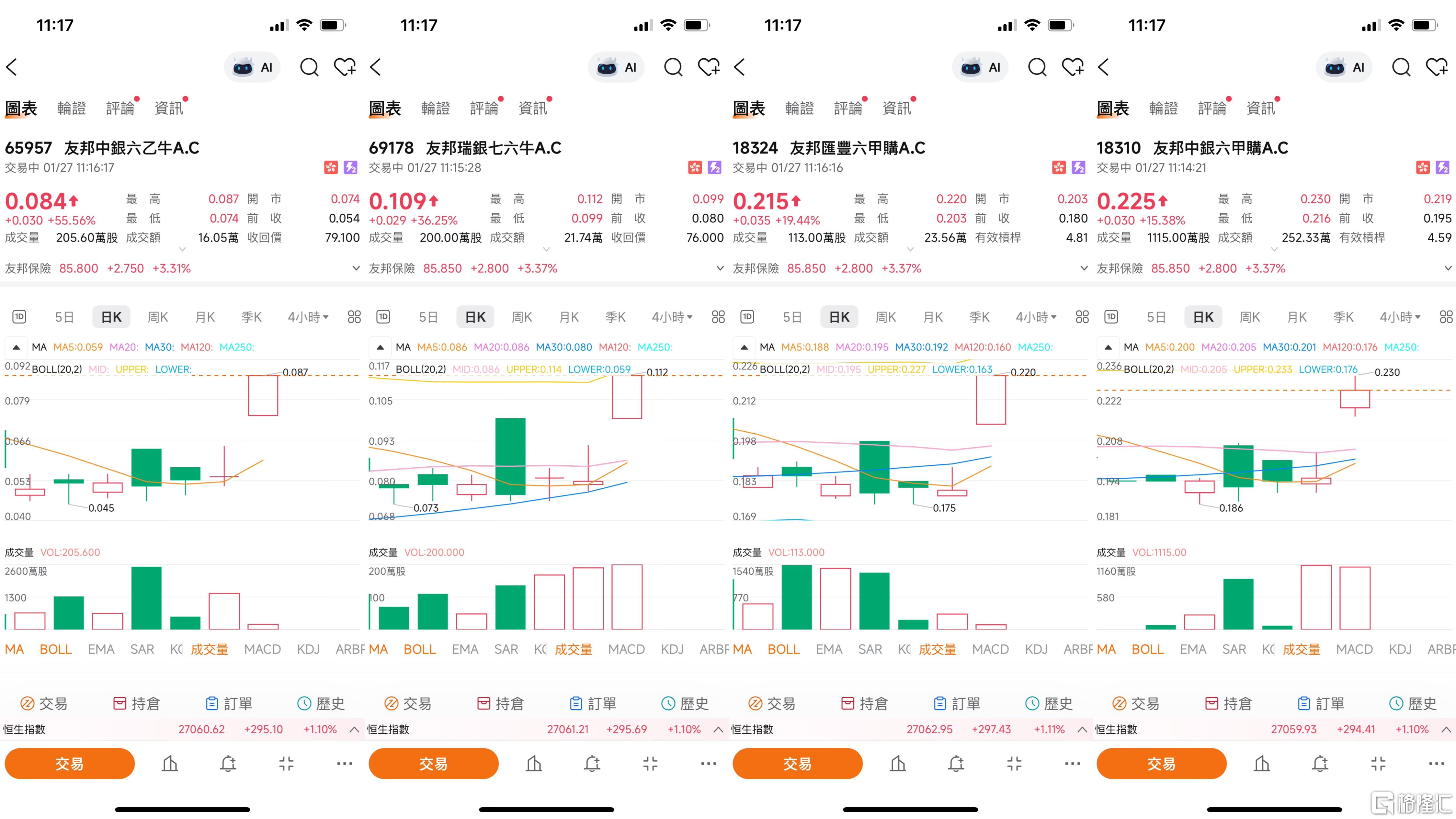 微信图片_20260127112107_661_17.jpg