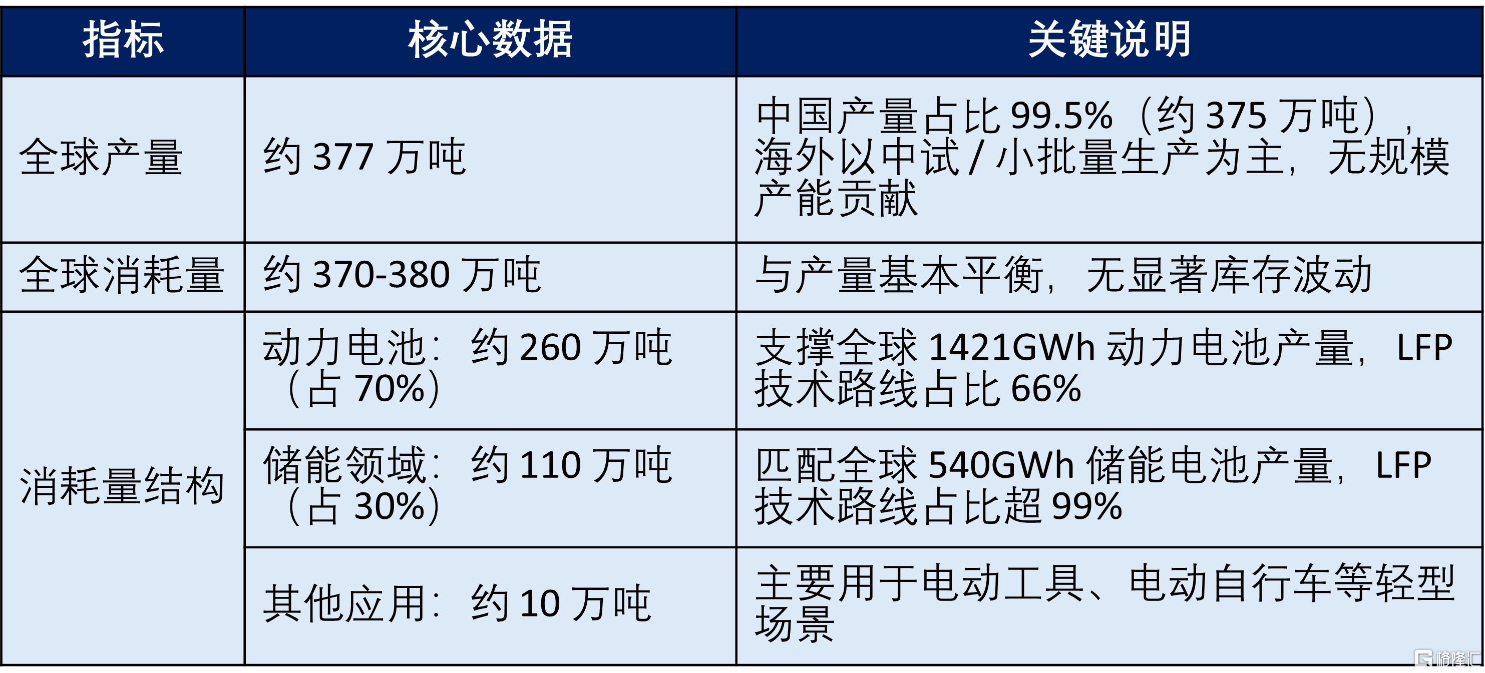 微信图片_2026-01-20_115446_593.png