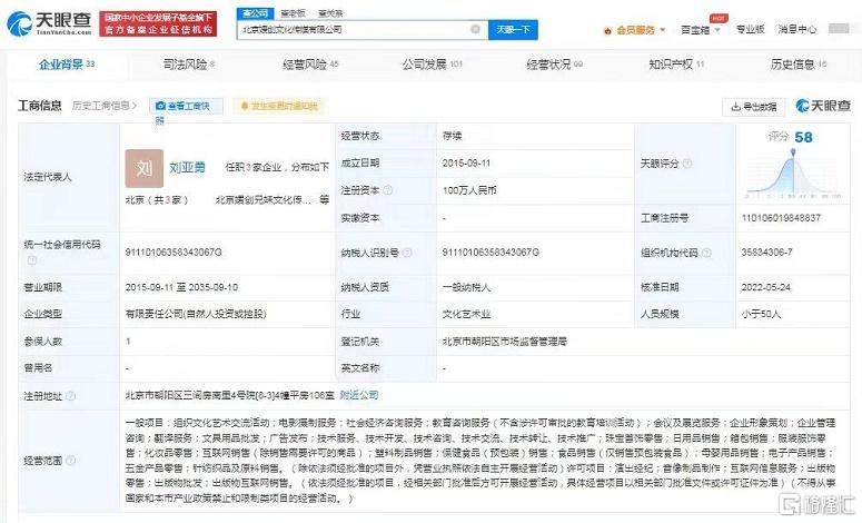 微信图片_20230608122632.jpg
