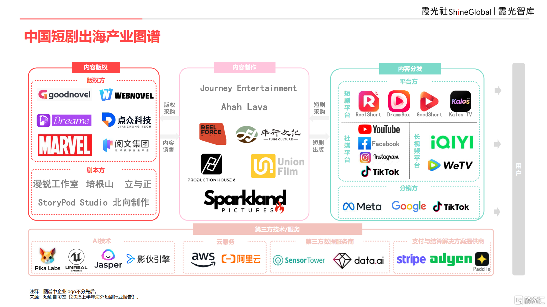 微信图片_20250928193929.png