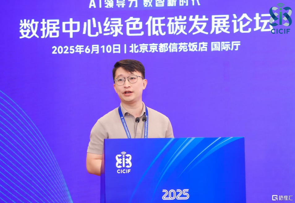 中恒电气1.png
