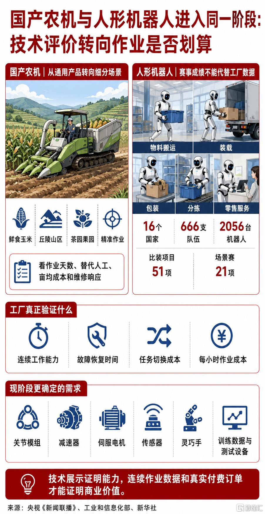 0824图4.png