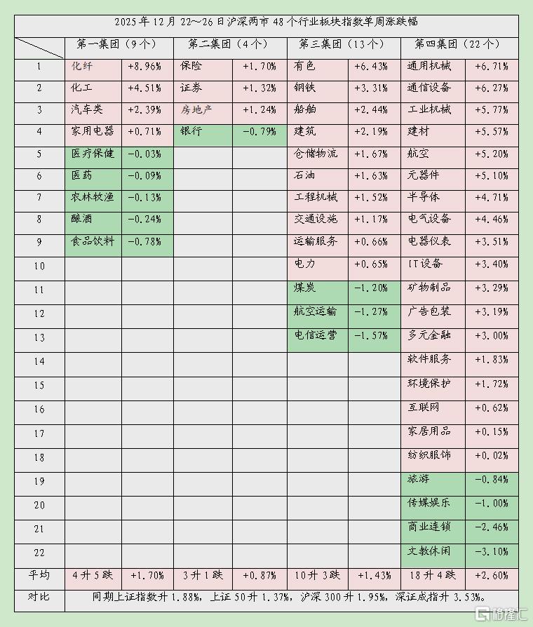 八连阳03.jpg