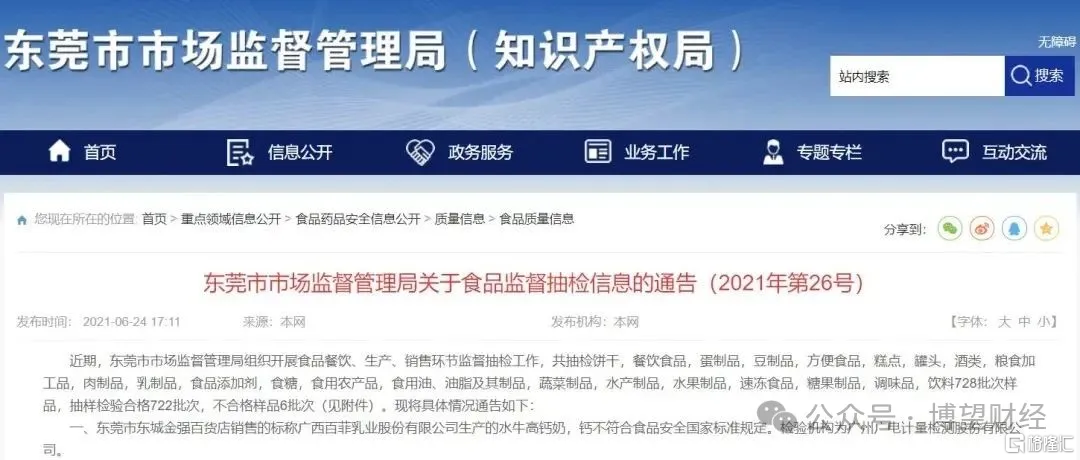 微信图片_20250710013457.png