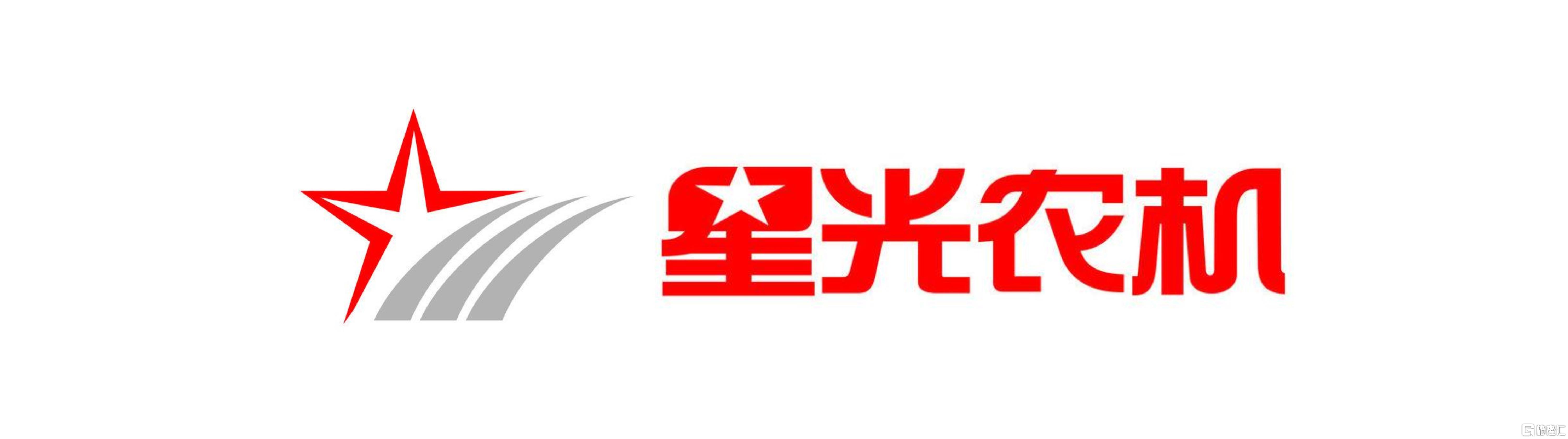 星光农机.jpg