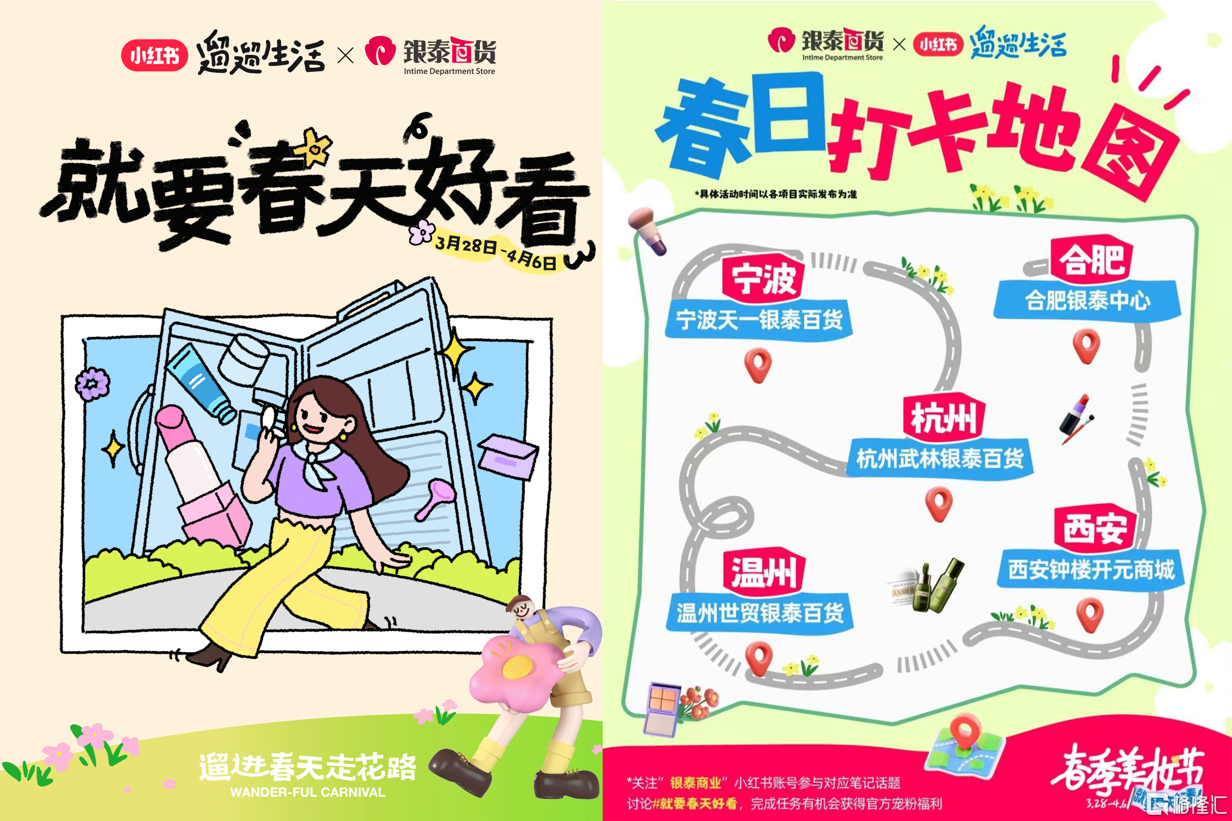 微信图片_20250430091404.png