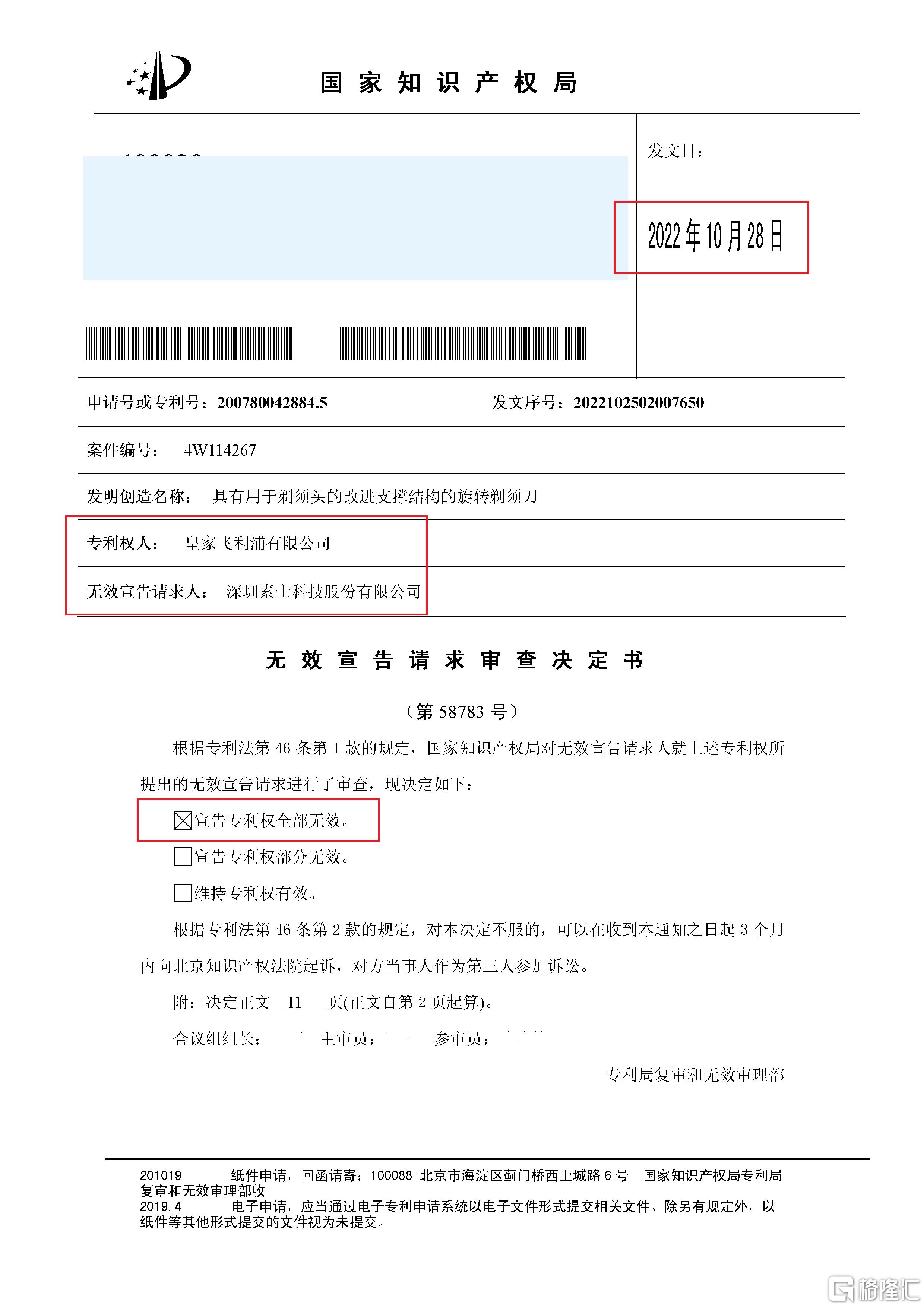 5d58cf7989e40b022ab8812252956051.png