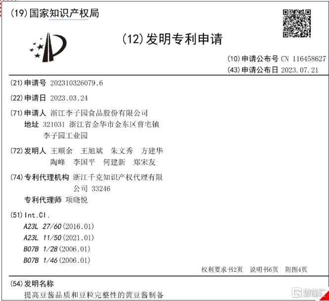 图2.png
