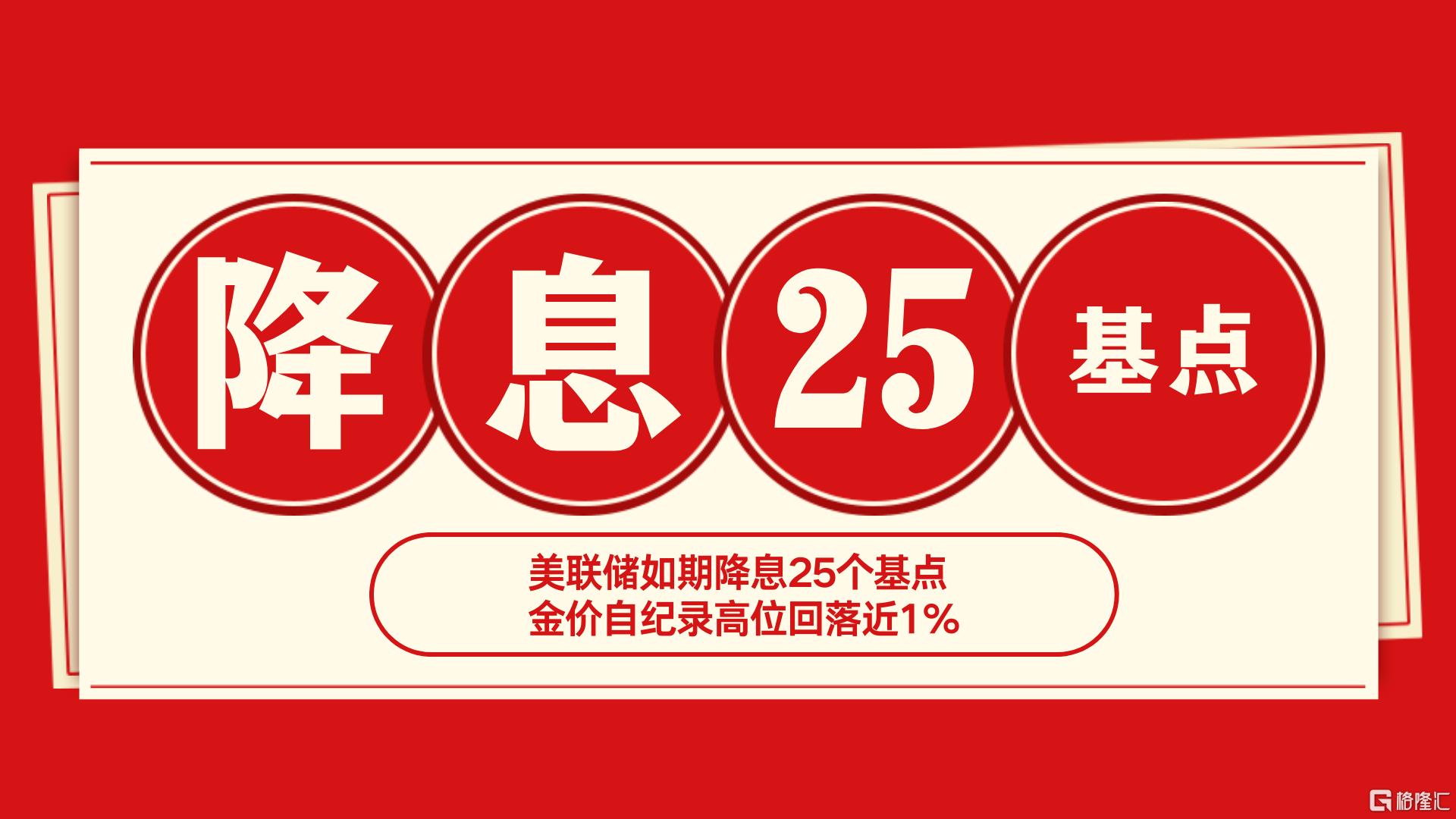 20250918-2.png