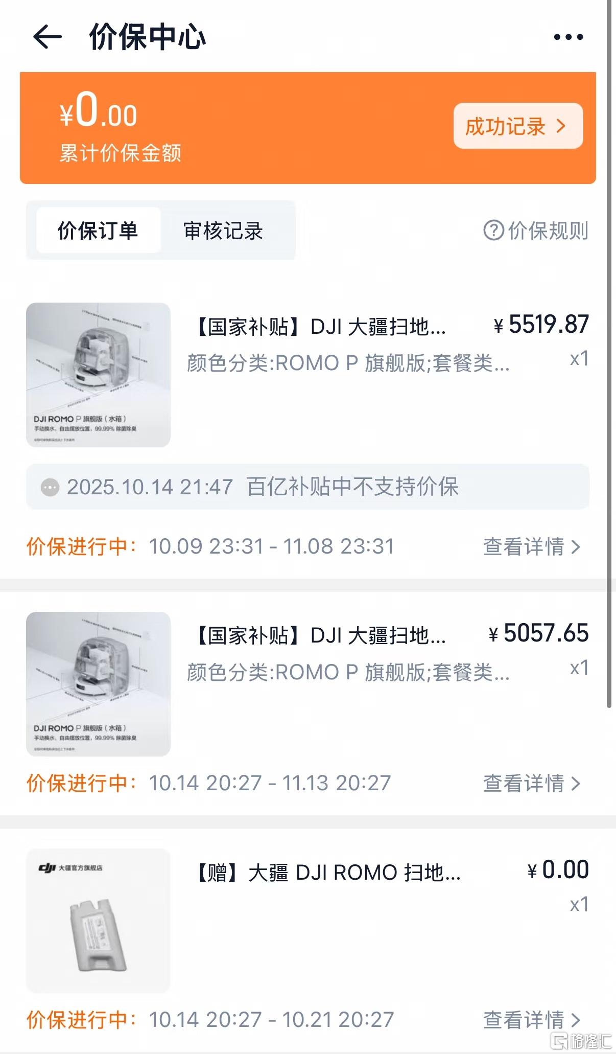 大疆1.jpg