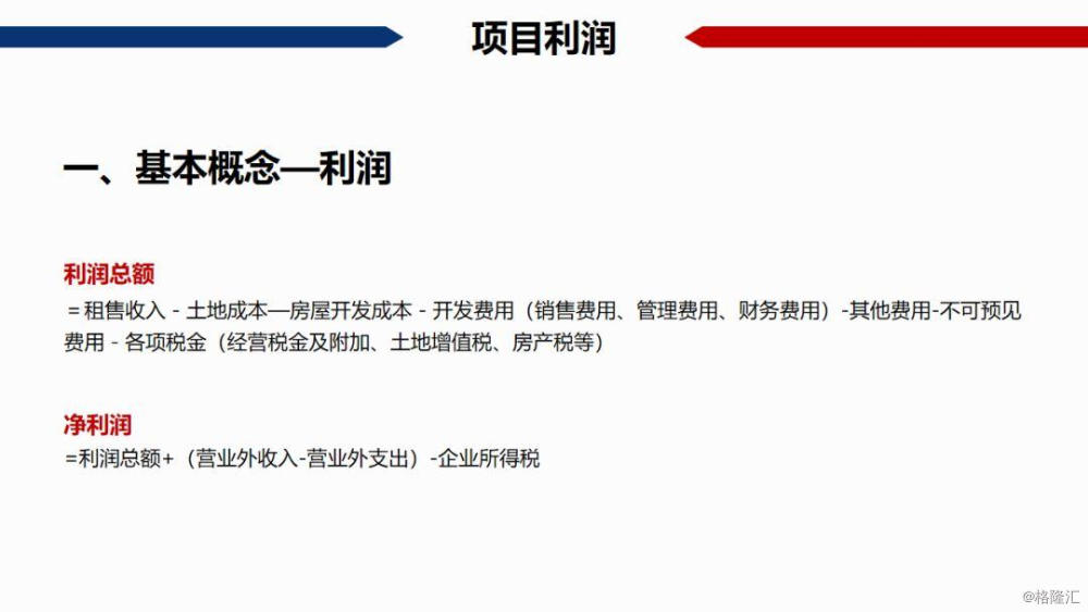 风水摆件_在水沟盖上铺一块红地毯
炉灶不可直