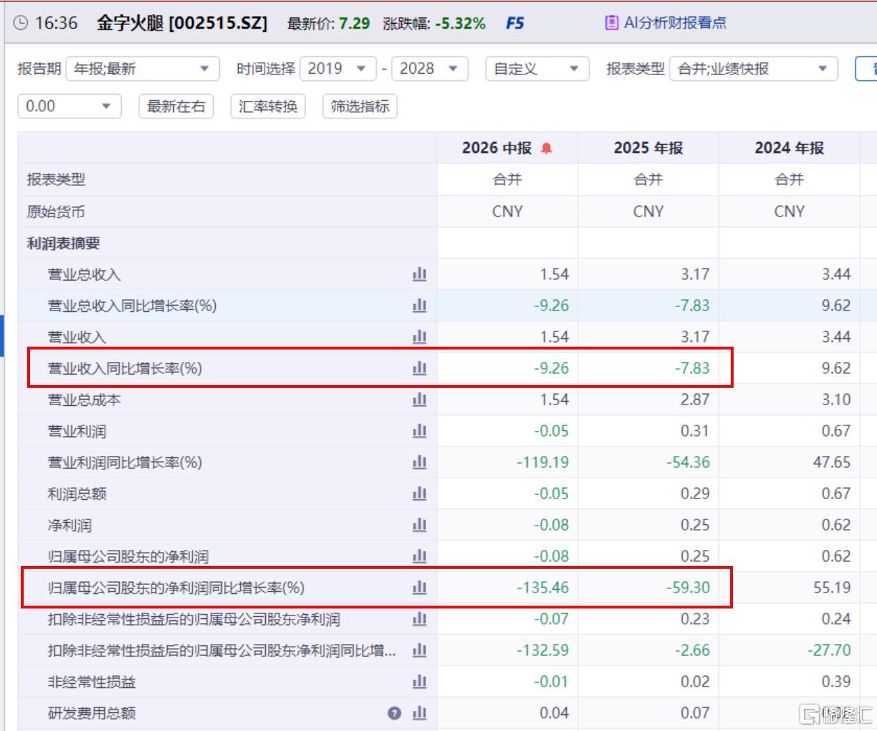 微信图片_2026-09-15_155008_216.png