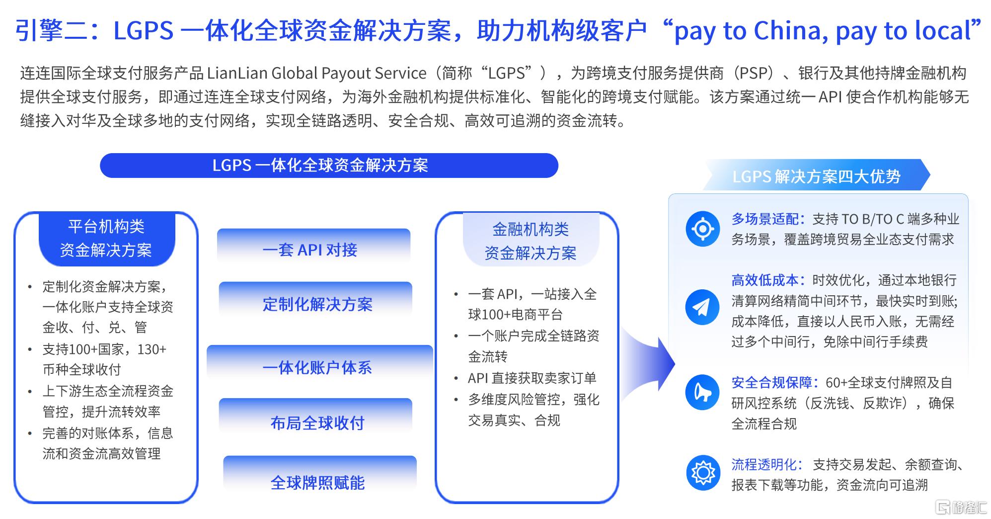 殷勤2.png