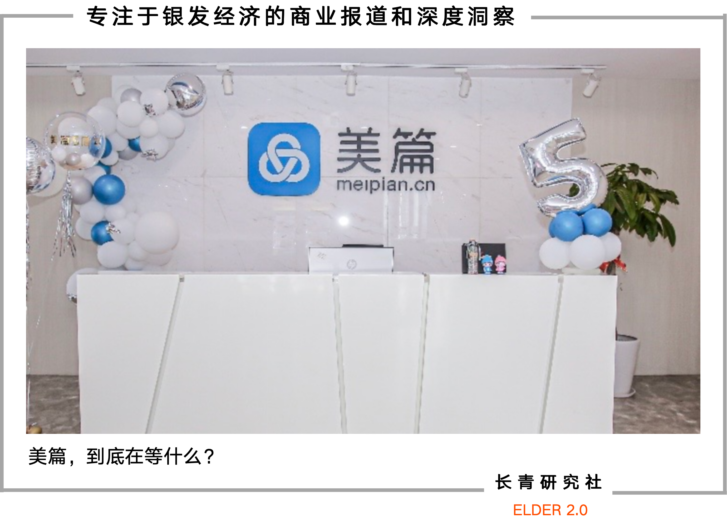 首图.png