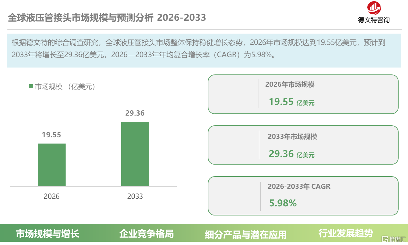 2dd57b34-4483-4346-a53f-2cd451de4208.png