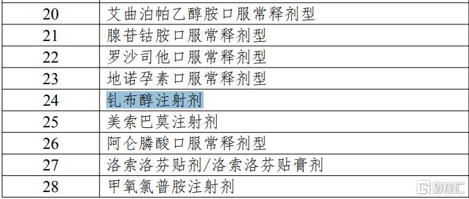 图片42.png